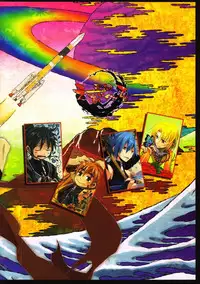 [Anthology] R.C.I & Hallucination Hospital & Ebitendon - Iroha ni ho e to (Kyūshū Sent