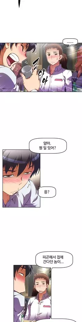 Brawling Go Ch.53-65