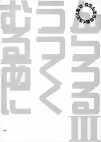 (C78) [MOON RULER (Tsukino Jyogi)] moonruler chronicle .3 (Various)