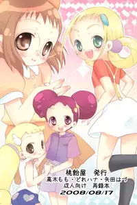 (C74) [Momoameya (Konno Chikata)] Doremix!! (Ojamajo Doremi)