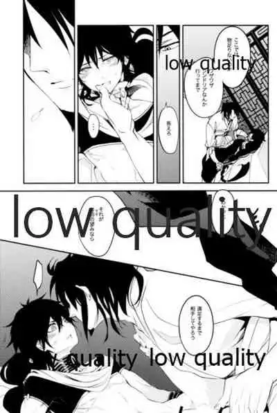 紅夜 Scarlet Night