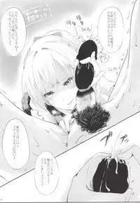 (C85) [Shinkan Ochimashita (Various)] Teitoku ga Tebukuro ni Chakushou Shimashita (Kantai Collection -KanColle-)