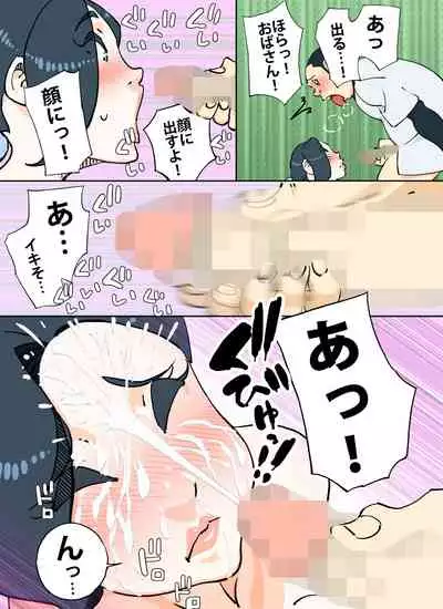 Color Ban Kyuujirou-kun Hitozuma no Oppai ga Momitai Toshigoro