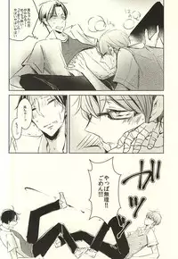 (DC RETURNS 7) [100%PURE (Kanagawa Jun)] return gift (Kuroko no Basuke)