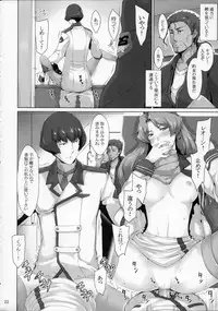 (C74) [MTSP (Jin)] Imin Sendan no Geinou Jijou (Macross Frontier)