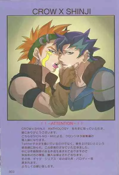 (Chou Ore no Turn 25) [DELL Taiha 666 (Various)] BIRD&BEE (Yu-Gi-Oh! ARC-V)