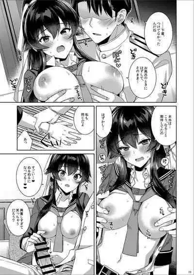 (C100) [Rosapersica (Ichinomiya)] Yoru Yahagi -14- Saiai no Saishinei, Kai Ni ni Naru (Kantai Collection -KanColle-)