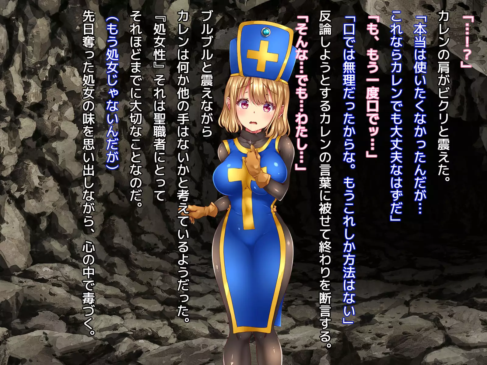 Kuzu Kenja no Nikki vol. 1 Yuusha ni Koisuru Souryo o Yaru Hen