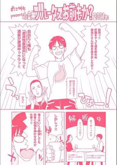 [Hori Hiroaki] Iede Onna o Hirottara - When I picked up a runaway girl. [Digital]