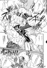 (Project C.K.) Glorious Days - A Favourite Memory (Urusei Yatsura)