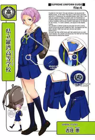 [Harazaki Takuma] Seifuku Shijou Shugi -Fuyu- | Uniforms Supremacy -Winter- [English] [RyuugaTL] [Digital]