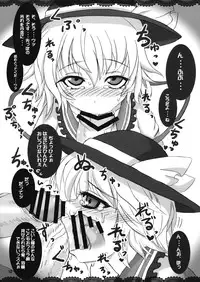 (Kouroumu 4) [MegaSoundOrchestra, super:nova (Sanwaribiki, Yukimachi Tounosuke)] The Root Universe! - Ne no Kuni no Juunin-tachi (Touhou Project)