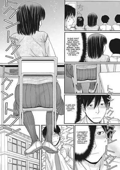 [Tanaka-Ex] TOKI to MEKI -Tomatta Sekai de Majiwaru Toiki- | Toki & Meki -Sexual Breaths in a Time-Frozen World- Ch. 1-5 [English] [Digital]
