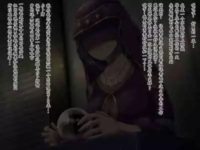 変な占い師の変なお導き(奇怪占卜师的奇怪指引)