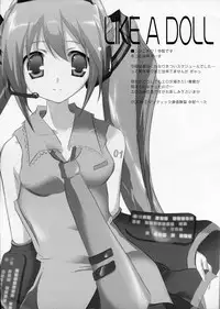 (C73) [Romantic Sintai-Kensa. (Nakamura B-ta)] LIKE A DOLL (Vocaloid)