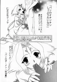 [KNIFE EDGE (Saki Urara)] Ambient Jazz Session