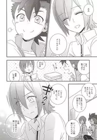 (SUPER24) [neutral. (Shimajima Othello)] Rekka to Hayato no Manpuku Shiki Koufukuron (Gaist Crusher)