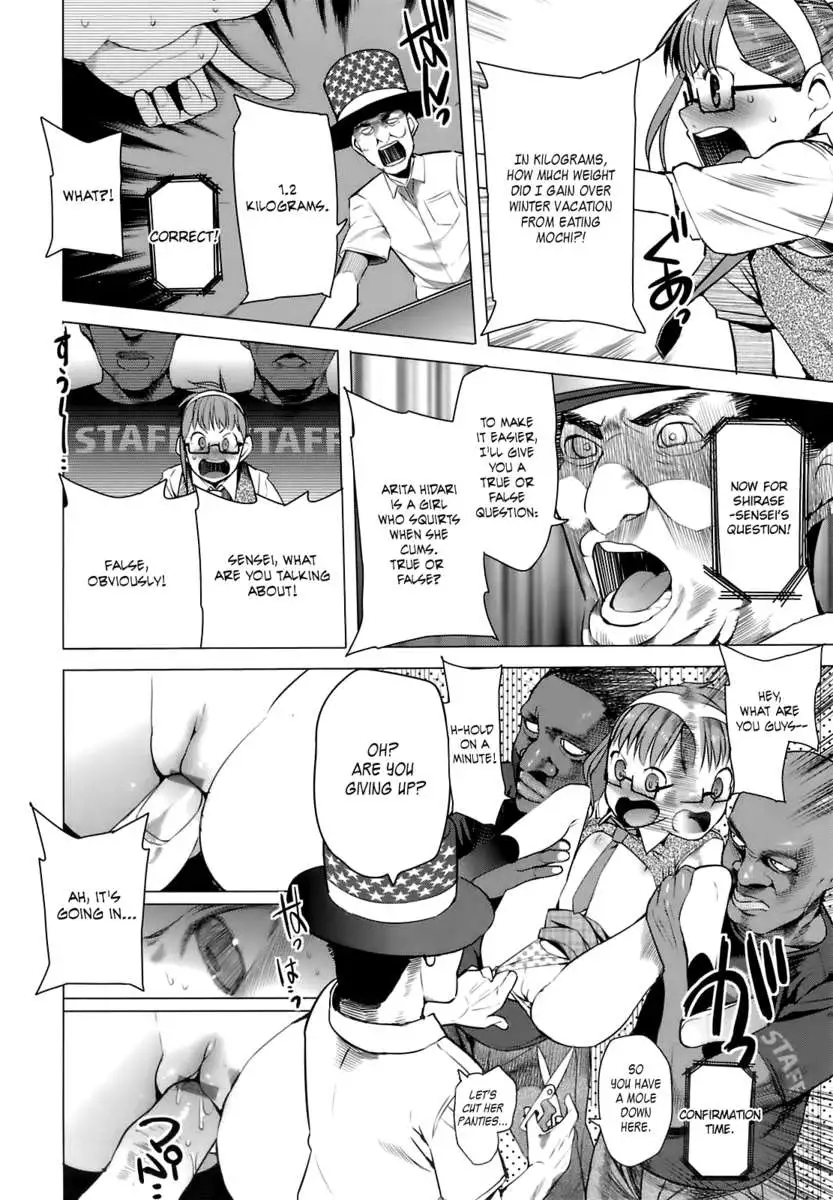 The Birth of a Way-Too-Cute Quiz Queen