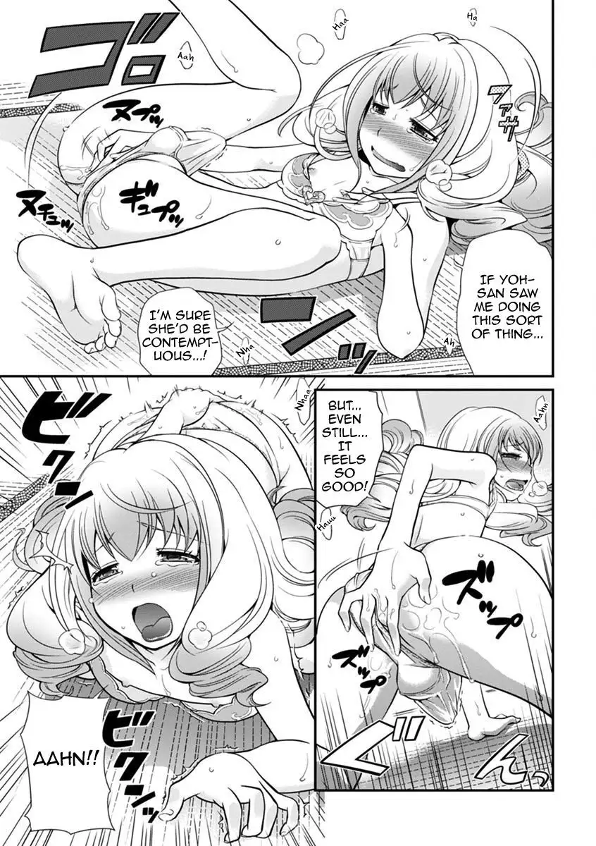The Rumored Hostess-kun Vol. 01