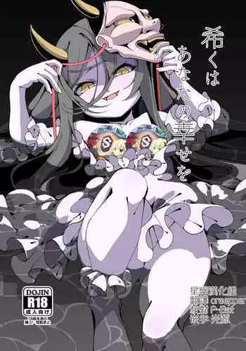 俺の自慢の彼女です