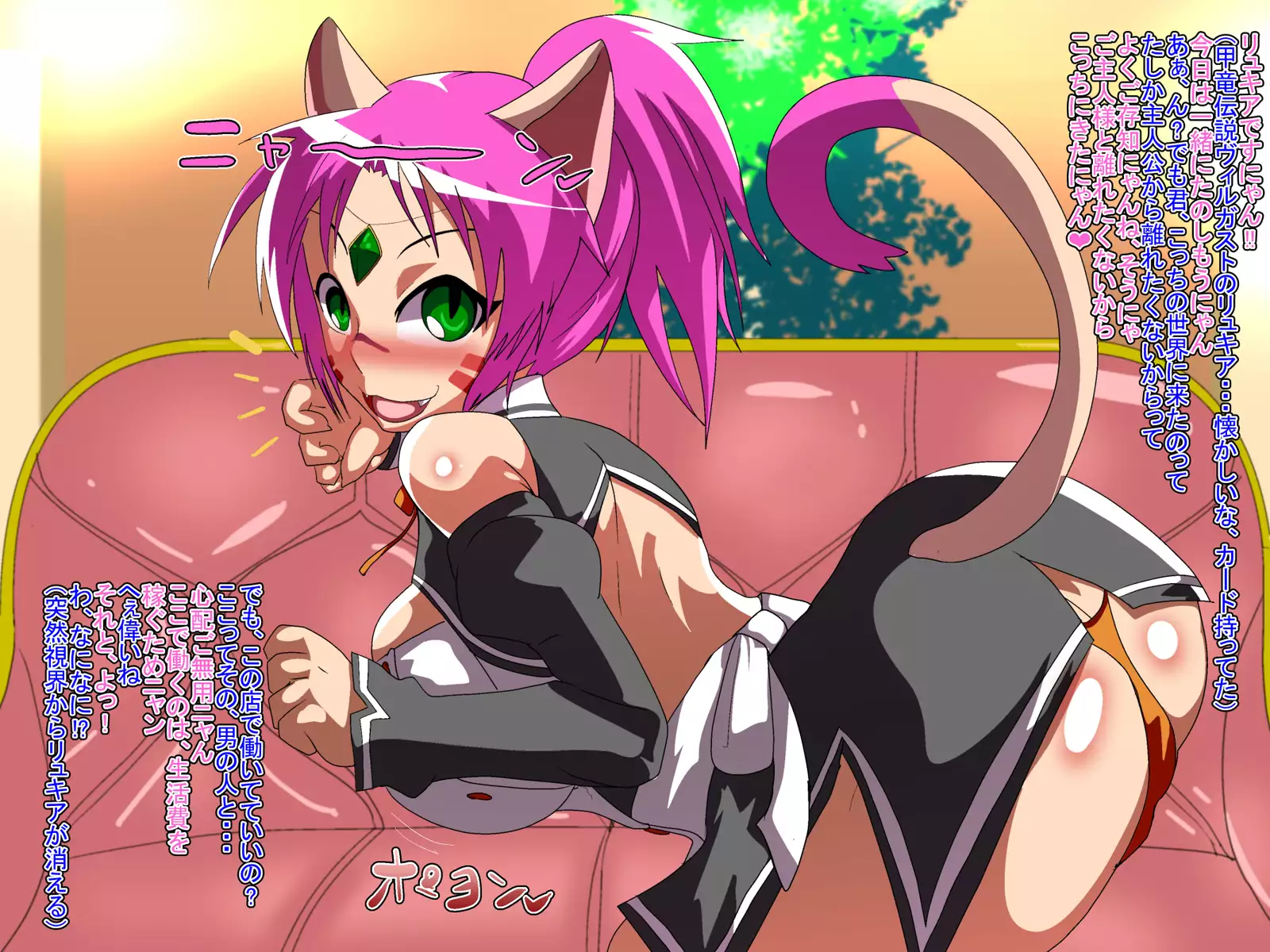 Mesukemo Club - Minna Daisuki Neko Manman