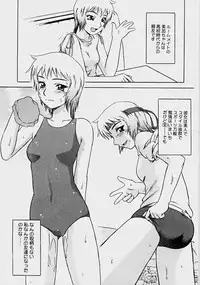 [Nanri Kouichirou] Ippatsume! ~First shot~