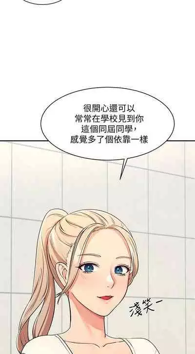 Where is the goddess chi 01-30 manhwaroshi