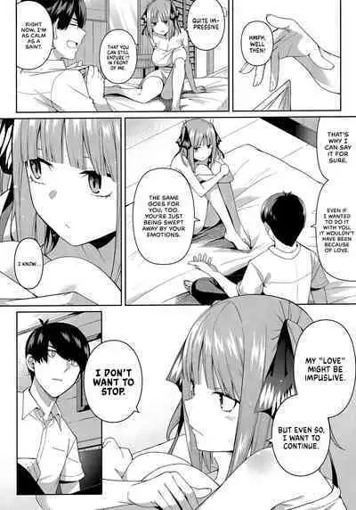 (FF35) [Bad Mushrooms (Chicke III, 4why)] Nibun no Yuudou | Half Seduction (Gotoubun no Hanayome) [English] [head empty]