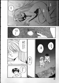 [RaTe] Any Questions