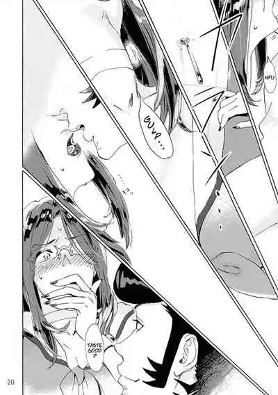 [Buchimake Matsuri (Mizubuchi Maki)] VIP Room e Youkoso! - Welcome to VIP-room! (Space Dandy) [English] [CopyOf] [2019-09-07]