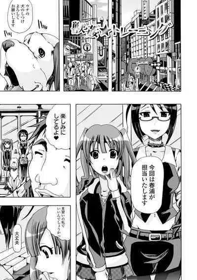 Moshimo Memono de Kanjitara