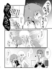 [MILKPOP (Rekishitai Hoonoji)] 赤橙～sekitou～ (Touhou Project) [Digital]