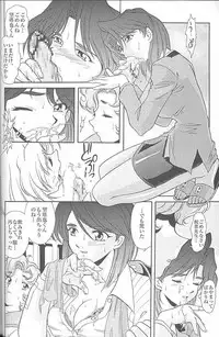 (C58) [MünchenGraph (Kita Kaduki, Mach II)] MunchenGraph vol. 6 Chase The Dragon/Intermezzo