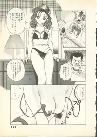 [U-Jin] Fobia Vol.01