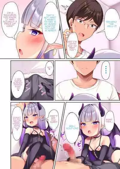 MSGK Inma ni Sakaraenai