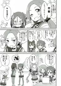 (C92) [Fuji Sengendou (Various)] Yuusha-bu wa Date Club de Aru (Yuuki Yuuna wa Yuusha de Aru)