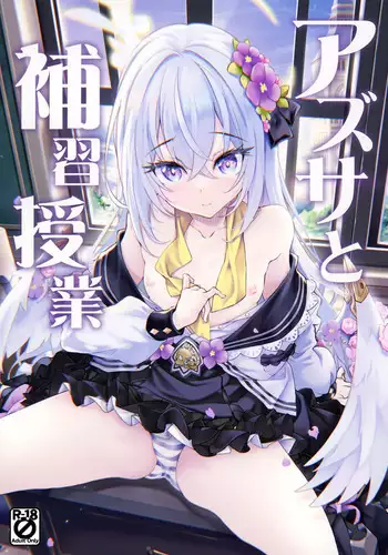 彼女に人間の尊厳を踏み躙られる