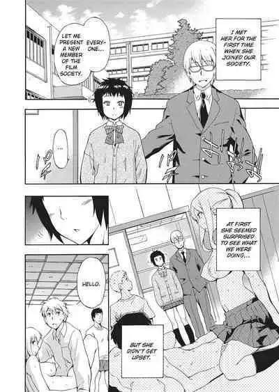 [Inu] Trembling Lips [English] [Project-H] [Uncensored]