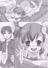 (CR34) [KEY TRASH (Hikagi Tatsuhiko)] Yofukashi no Nagame