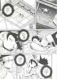 [Anthology] Doujin Anthology Bishoujo a La Carte 2 (Various)