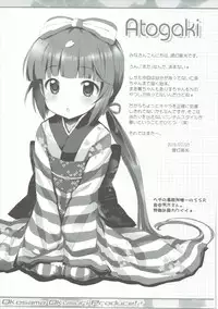 (SC2016 Summer) [Furaipan Daimaou (Chouchin Ankou)] Okosama Okusuri Produce! + (THE IDOLM@STER CINDERELLA GIRLS)