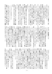 [ALPS (Various)] LOOK OUT 14 (Various)