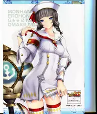 (C81) [UDON-YA (Kizuki Aruchu, ZAN)] Monhan no Erohon G★★2 no Omake no Hon (Monster Hunter)