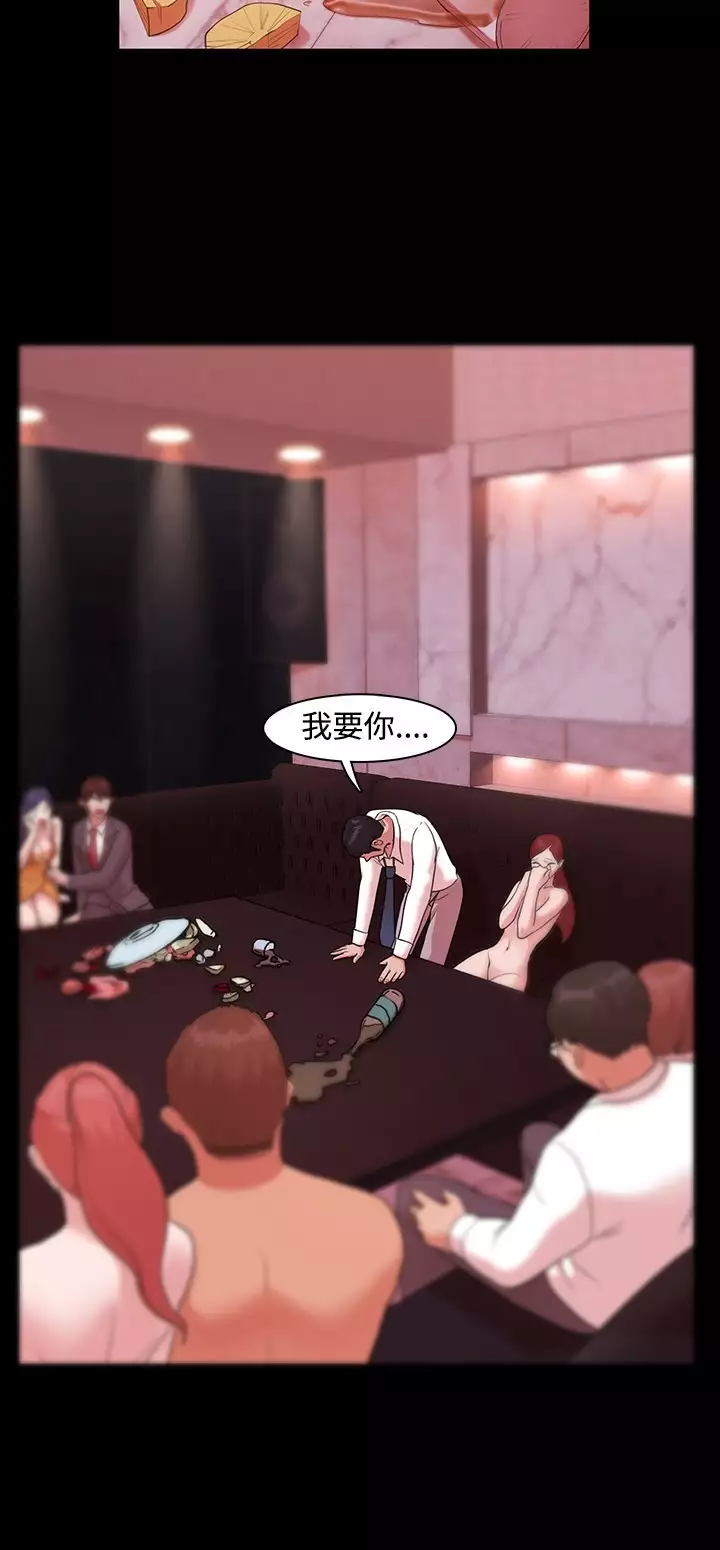 Looser Ch.1~7 中文