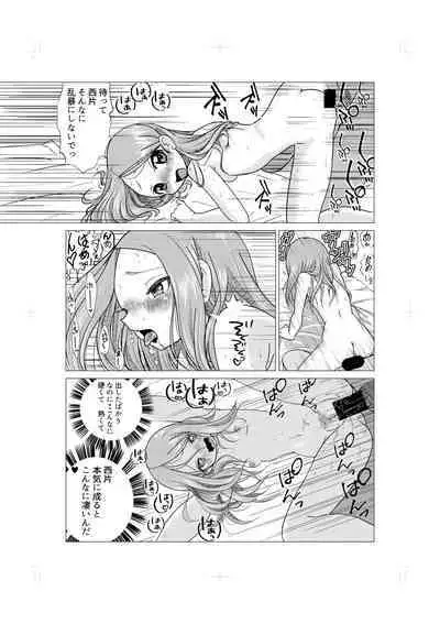 Osasoi Jouzu no Takagi-san