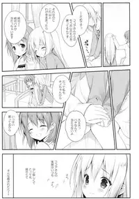 (C92) [CHOCOLATE CUBE (Miwa Futaba)] Chino-chan wa Goshuushin Kokoa√2 (Gochuumon wa Usagi desu ka?)
