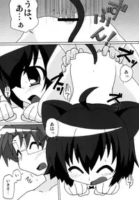 [サークルヘロン] 明るい狂乱家族計画 (狂乱家族日記)