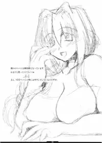 (C67) [Shichiyou Souryuujin (Soushin Souma)] Oreteki 5 Goldion Crusher (Various)