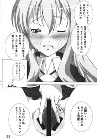 [Toriihime (Kokuu Rikishi, Hinayori)] Zerosigh de Ikou!! - Let's Zerosigh (Zero no Tsukaima) [Digital]