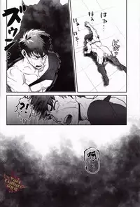 [Atamanurui MIX-eR (Kisa Ayumu)] Igyou no Kyougatana (Touken Ranbu) [Chinese] [Yaoi Culture汉化组]